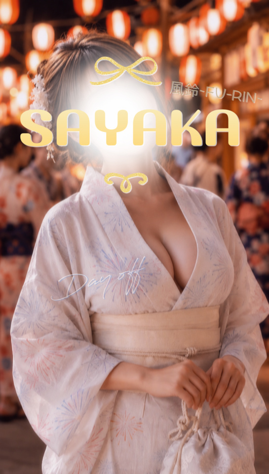 ゆかたの日👘