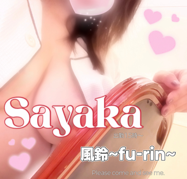 ワープロの日 ／ 出勤日