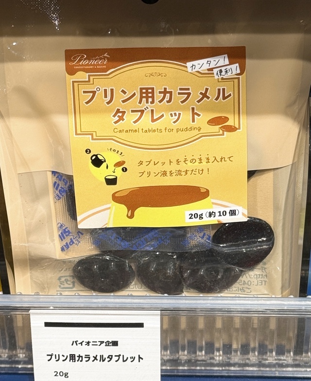 コーヒーの日☕ ／ 休日｜写メ日記｜さやか｜鶯谷 人妻デリヘル ふうりん～風鈴～