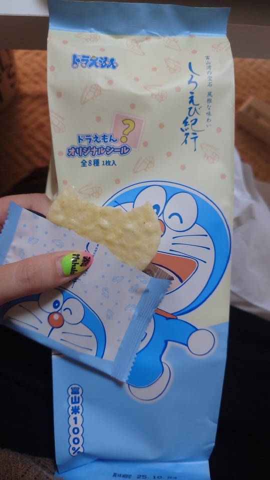 白い宝石✨