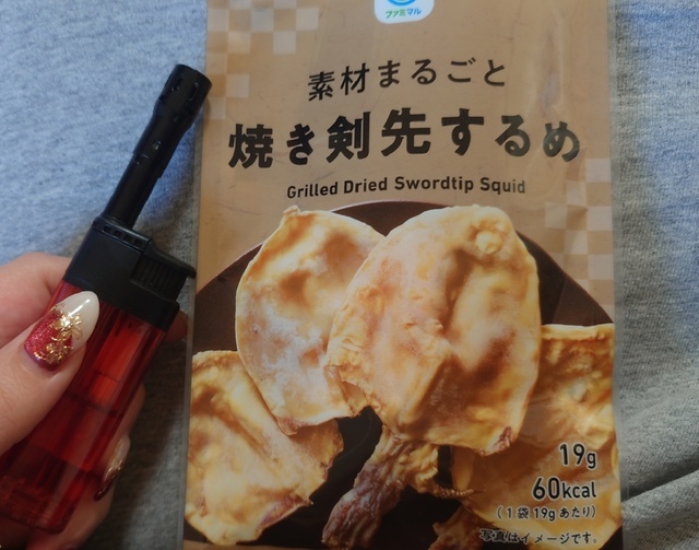 肴は炙った烏賊でいい｜写メ日記｜もな｜鶯谷 人妻デリヘル ふうりん～風鈴～