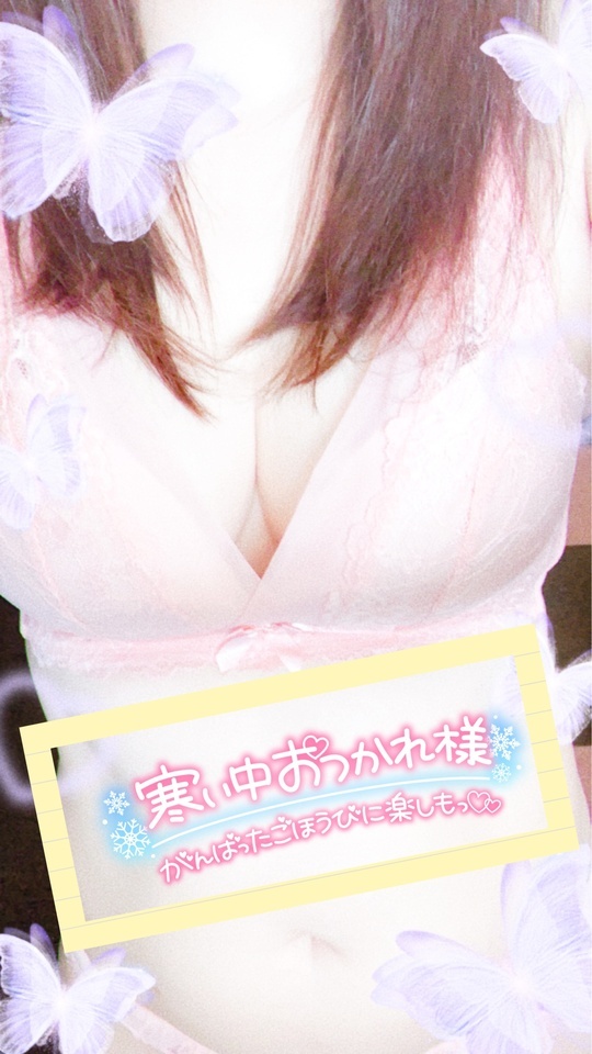 遅ればせながら｡｡｡｜写メ日記｜さな｜鶯谷 人妻デリヘル ふうりん～風鈴～