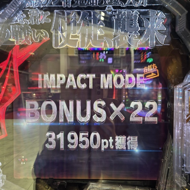 オフ日～🌠｜写メ日記｜ゆづき｜鶯谷 人妻デリヘル ふうりん～風鈴～