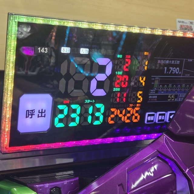 ((ﾟ□ﾟ;))～✨｜写メ日記｜ゆづき｜鶯谷 人妻デリヘル ふうりん～風鈴～