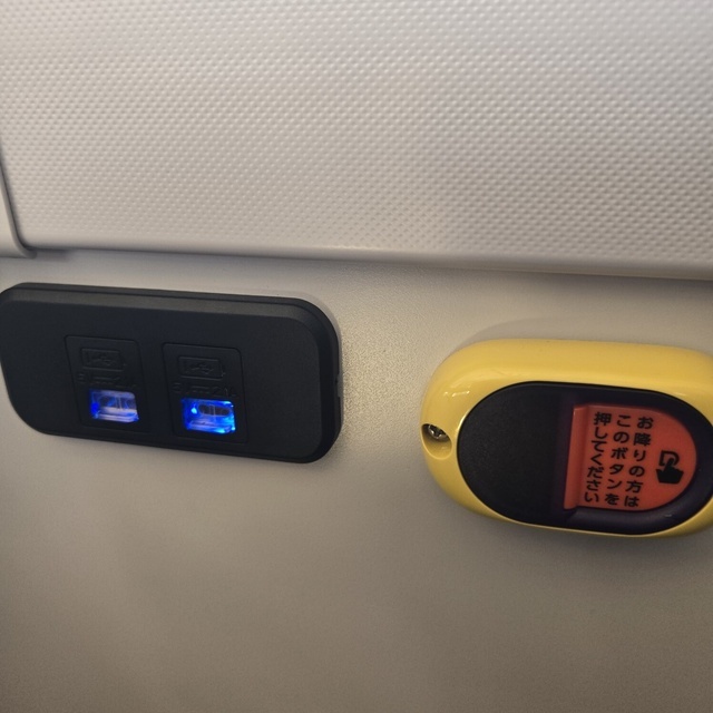 知ってた？～✨｜写メ日記｜ゆづき｜鶯谷 人妻デリヘル ふうりん～風鈴～