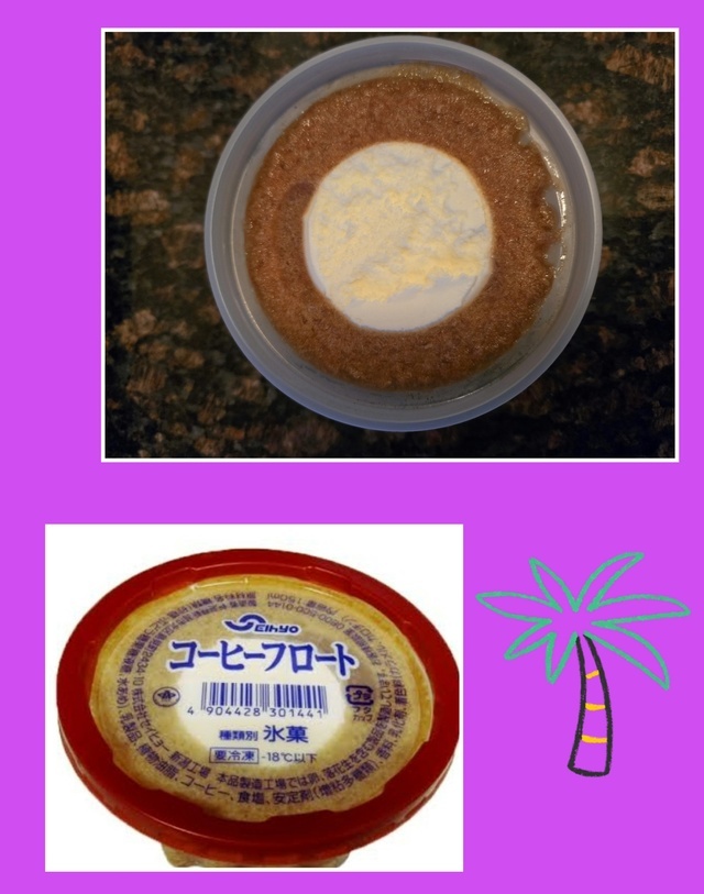 オフ日～✨｜写メ日記｜ゆづき｜鶯谷 人妻デリヘル ふうりん～風鈴～