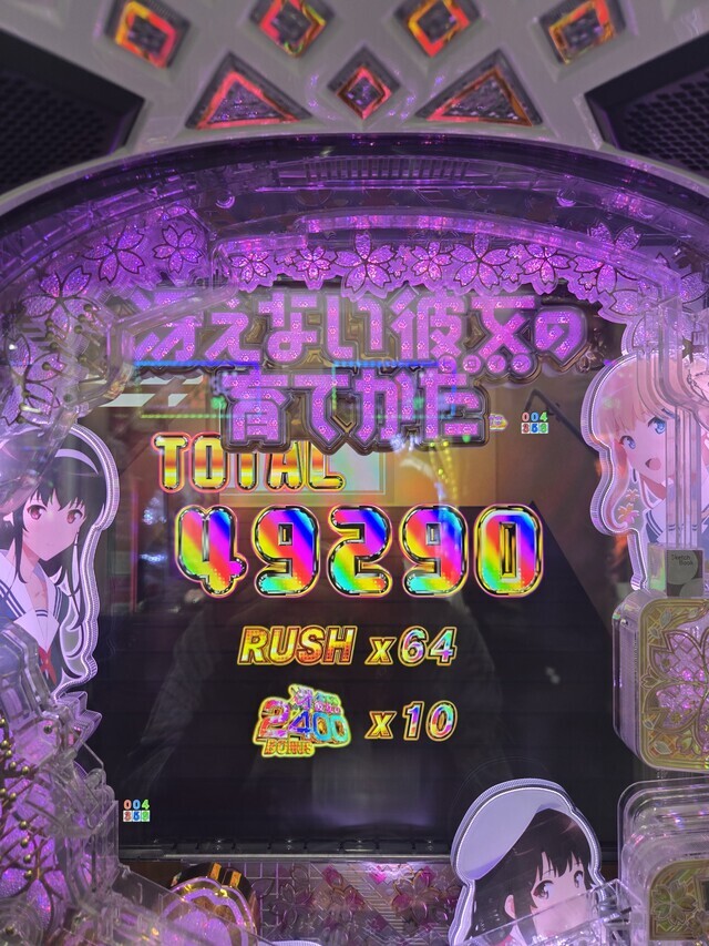 ( =＾ω＾)V～✨｜写メ日記｜ゆづき｜鶯谷 人妻デリヘル ふうりん～風鈴～