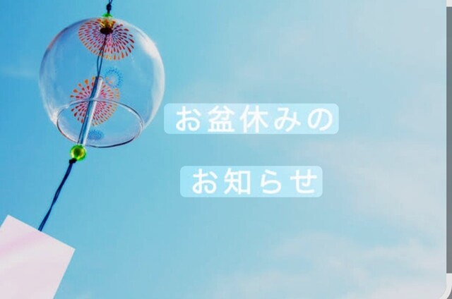 連日～✨｜写メ日記｜ゆづき｜鶯谷 人妻デリヘル ふうりん～風鈴～