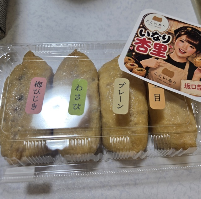 やっとGET～✨｜写メ日記｜ゆづき｜鶯谷 人妻デリヘル ふうりん～風鈴～