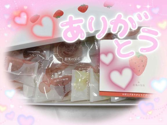 先日のお礼｜写メ日記｜木村（きむら）｜鶯谷 人妻デリヘル 素人妻専門店　ミセス・グランデ