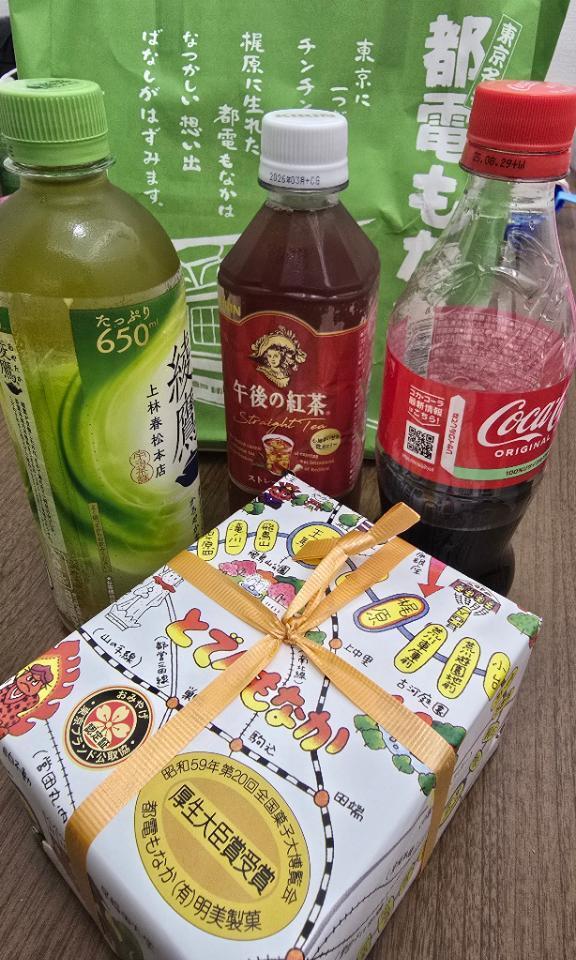 お礼｜写メ日記｜愛原（あいはら）｜鶯谷 人妻デリヘル 素人妻専門店　ミセス・グランデ