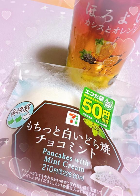 ほろよい｜写メ日記｜松本（まつもと）｜鶯谷 人妻デリヘル 素人妻専門店　ミセス・グランデ