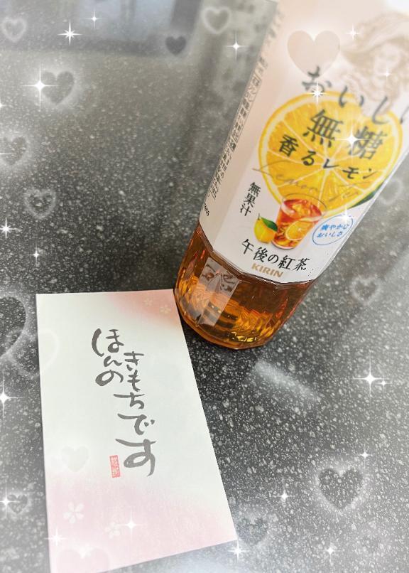 お礼🫶｜写メ日記｜松本（まつもと）｜鶯谷 人妻デリヘル 素人妻専門店　ミセス・グランデ