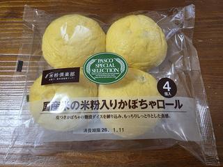 出勤しました♪｜写メ日記｜百瀬（ももせ）｜鶯谷 人妻デリヘル 素人妻専門店　ミセス・グランデ