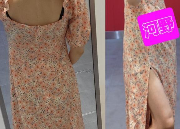 次回出勤予定日