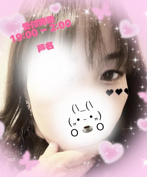 本日出勤します！｜写メ日記｜芦名（あしな）｜鶯谷 人妻デリヘル 素人妻専門店　ミセス・グランデ