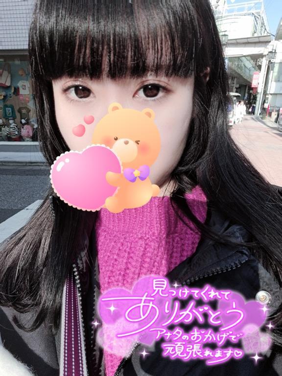 出勤してます✨😊｜写メ日記｜咲（さき）｜鶯谷 人妻デリヘル 素人妻専門店　ミセス・グランデ