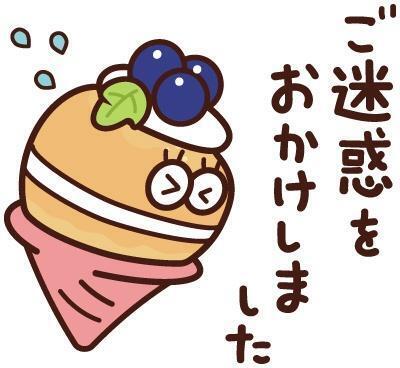 ごめんなさい😭｜写メ日記｜咲（さき）｜鶯谷 人妻デリヘル 素人妻専門店　ミセス・グランデ