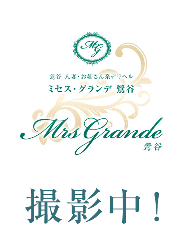 明日花（あすか）