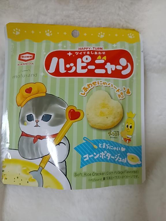 次回出勤🐈️🐾｜写メ日記｜小春（こはる）｜鶯谷 人妻デリヘル 素人妻専門店　ミセス・グランデ