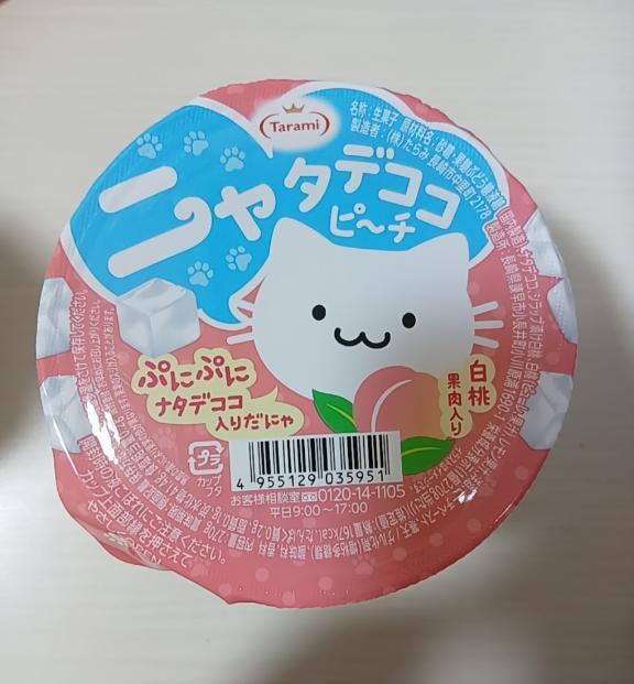 明日。｜写メ日記｜沢田（さわだ）｜鶯谷 人妻デリヘル 素人妻専門店　ミセス・グランデ