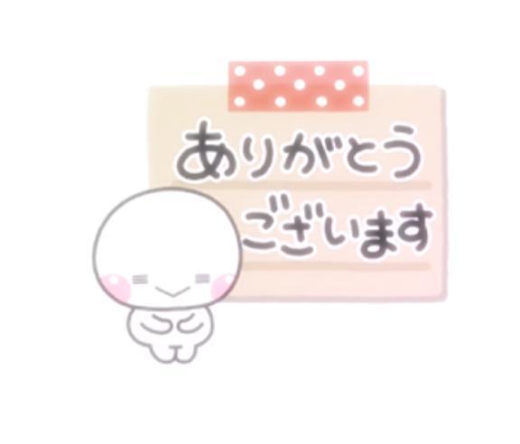 お礼╰(*´︶`*)╯♡｜写メ日記｜一色（いっしき）｜鶯谷 人妻デリヘル 素人妻専門店　ミセス・グランデ