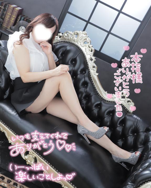 ありがとう💌｜写メ日記｜結城（ゆうき）｜鶯谷 人妻デリヘル 素人妻専門店　ミセス・グランデ