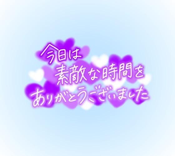 楽しかったです