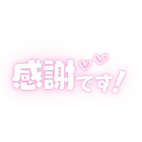 ありがとうございましたー！｜写メ日記｜空川（そらかわ）｜鶯谷 人妻デリヘル 素人妻専門店　ミセス・グランデ
