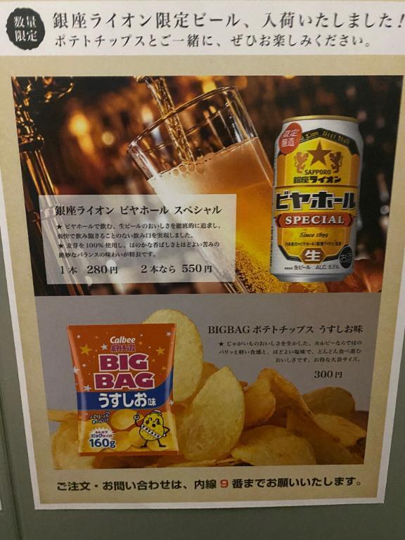完売御礼🎉｜写メ日記｜鈴音（すずね）｜鶯谷 人妻デリヘル 素人妻専門店　ミセス・グランデ