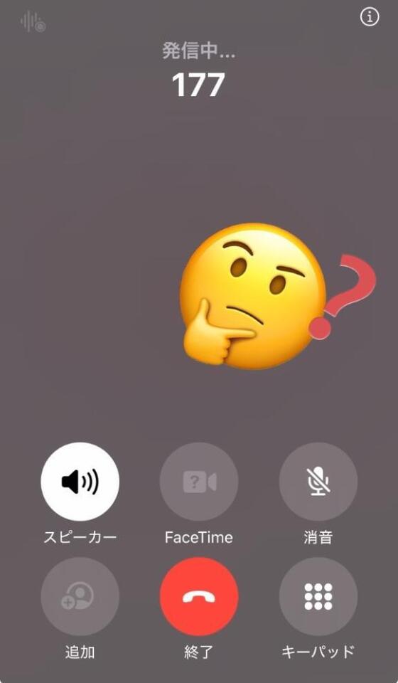 役目を終えたもの｜写メ日記｜鈴木（すずき）｜鶯谷 人妻デリヘル 素人妻専門店　ミセス・グランデ