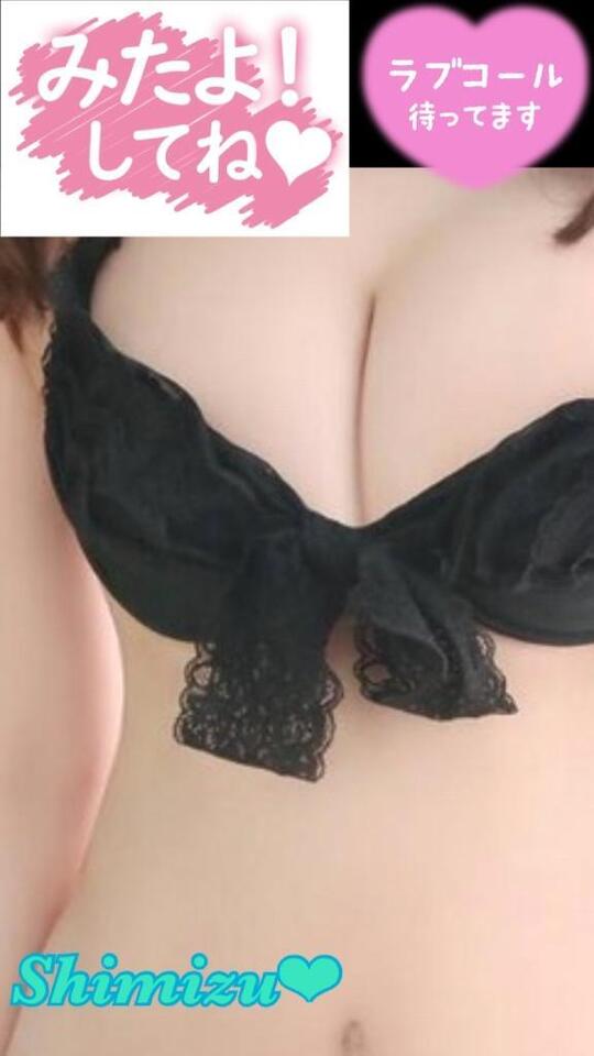今週は。｜写メ日記｜清水（しみず）｜鶯谷 人妻デリヘル 素人妻専門店　ミセス・グランデ