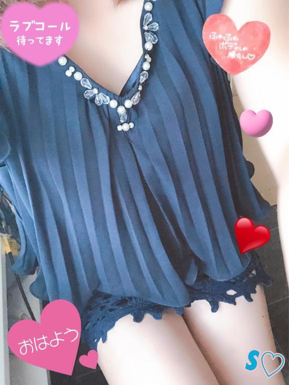 これから.....｜写メ日記｜清水（しみず）｜鶯谷 人妻デリヘル 素人妻専門店　ミセス・グランデ