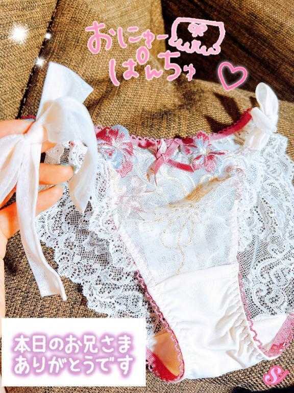 次は。｜写メ日記｜清水（しみず）｜鶯谷 人妻デリヘル 素人妻専門店　ミセス・グランデ