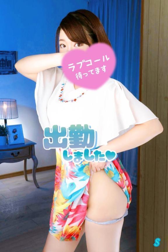 出勤！｜写メ日記｜清水（しみず）｜鶯谷 人妻デリヘル 素人妻専門店　ミセス・グランデ