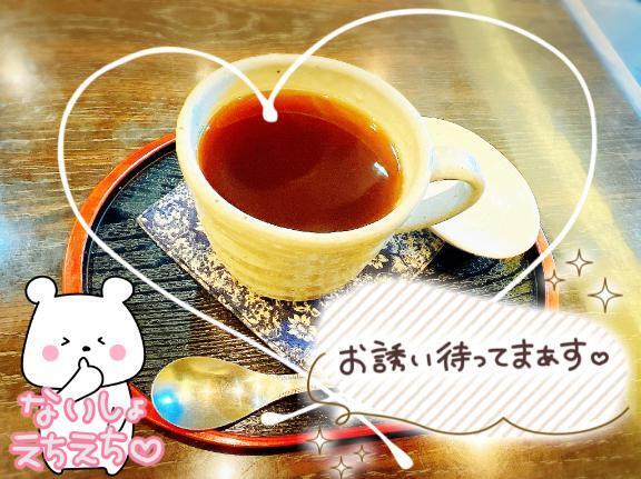 明日出勤します。｜写メ日記｜清水（しみず）｜鶯谷 人妻デリヘル 素人妻専門店　ミセス・グランデ