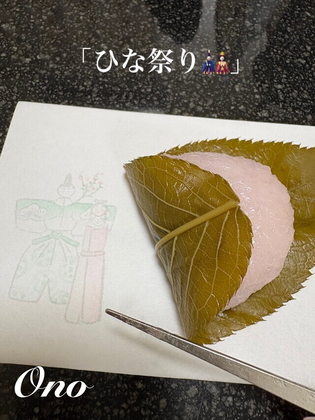 雨の「ひな祭り🎎」になりました。|写メ日記|小野(おの)|鶯谷 人妻デリヘル 素人妻専門店 ミセス・グランデ