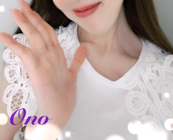 明日から出勤いたします♡｜写メ日記｜小野（おの）｜鶯谷 人妻デリヘル 素人妻専門店　ミセス・グランデ