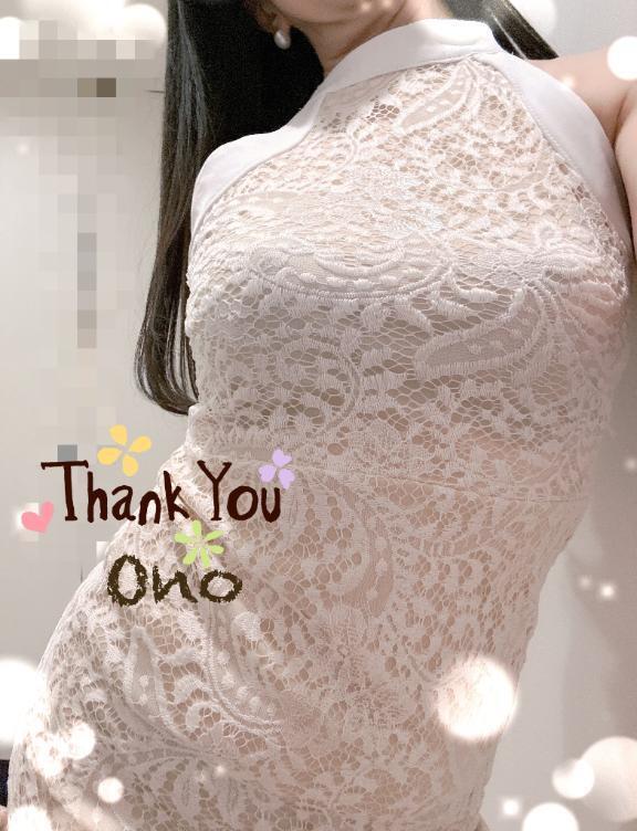 本日は、｜写メ日記｜小野（おの）｜鶯谷 人妻デリヘル 素人妻専門店　ミセス・グランデ