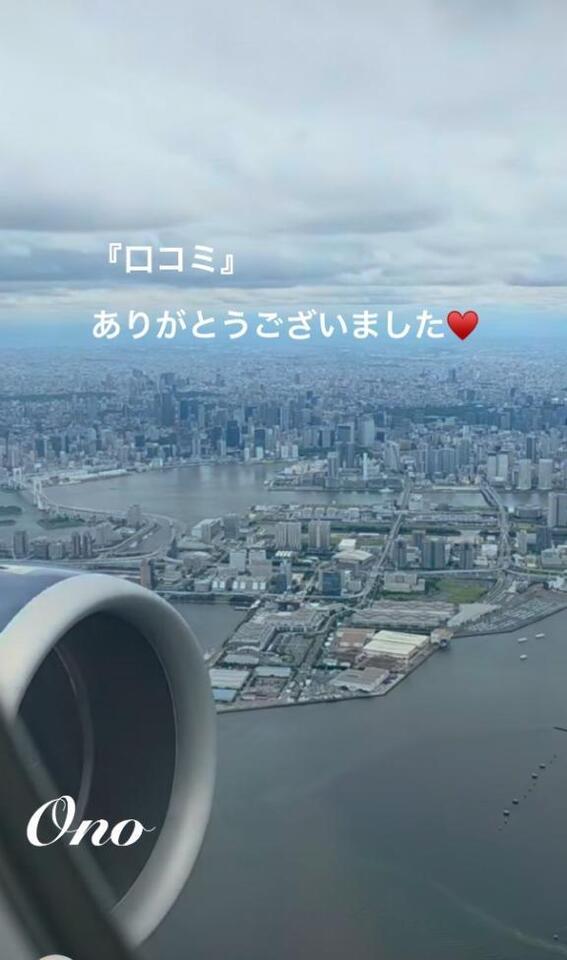 【お礼写メ日記】ありがとうございます♡