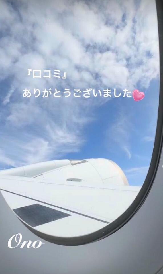 【お礼写メ日記】ありがとうございます。｜写メ日記｜小野（おの）｜鶯谷 人妻デリヘル 素人妻専門店　ミセス・グランデ
