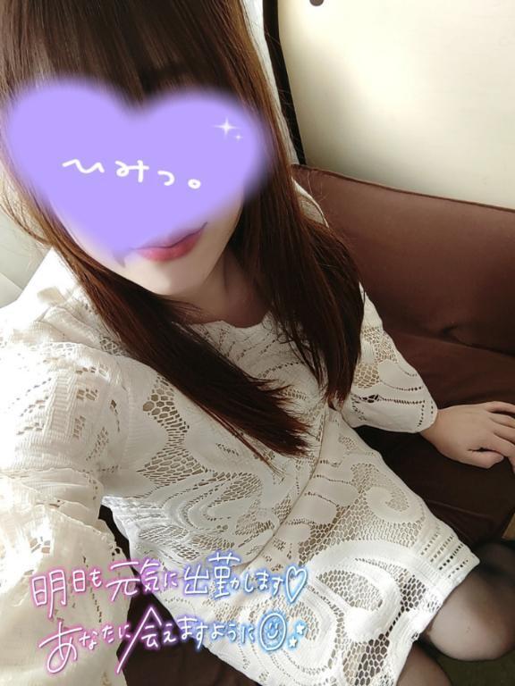 こんばんは
