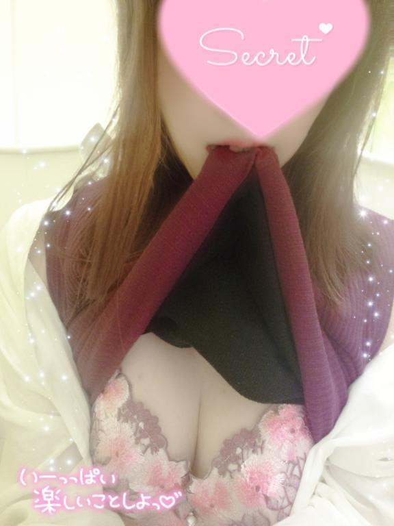 イクよ〜