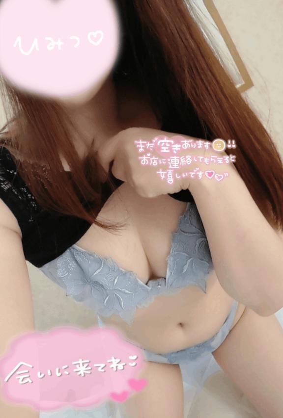する？
