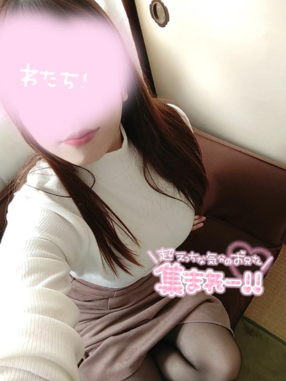 これから｜写メ日記｜藤澤（ふじさわ）｜鶯谷 人妻デリヘル 素人妻専門店　ミセス・グランデ