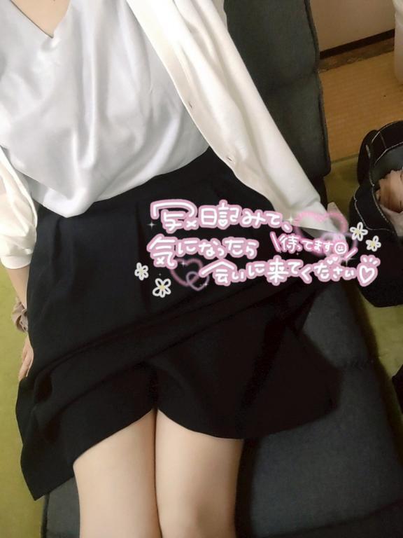 しゅっきん｜写メ日記｜藤澤（ふじさわ）｜鶯谷 人妻デリヘル 素人妻専門店　ミセス・グランデ