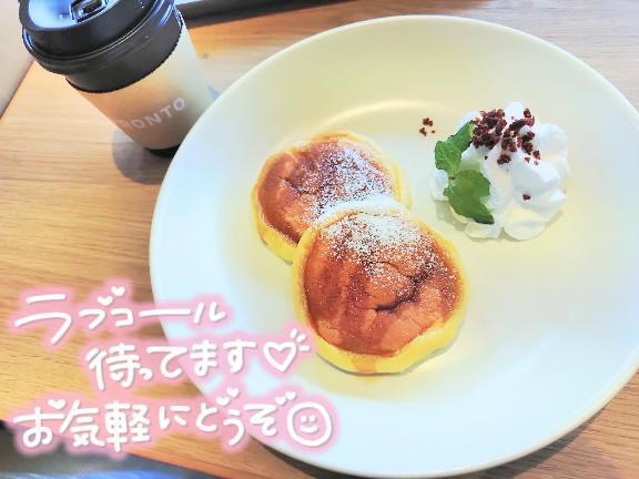 あした｜写メ日記｜藤澤（ふじさわ）｜鶯谷 人妻デリヘル 素人妻専門店　ミセス・グランデ
