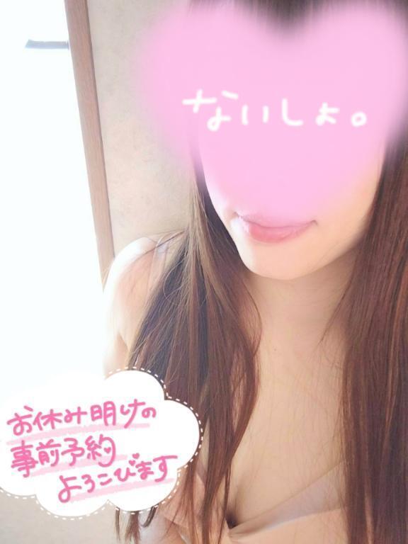 ありがとう｜写メ日記｜藤澤（ふじさわ）｜鶯谷 人妻デリヘル 素人妻専門店　ミセス・グランデ