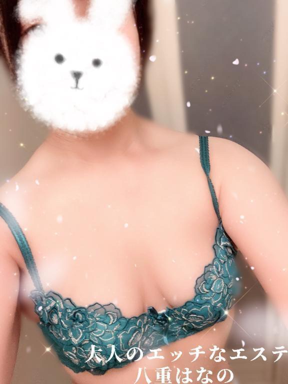 しばらく〇〇、、｜写メ日記｜八重はなの｜新宿 出張エステ 大人のエッチなエステ