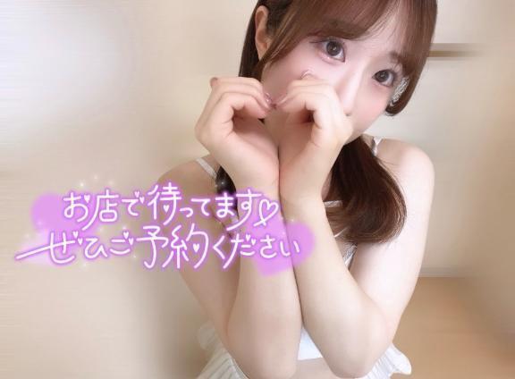 特別レア出勤✨️熱い夜にしませんか(՞  ܸ. .ܸ՞)︎｜写メ日記｜天宮うさ｜新宿 出張エステ 大人のエッチなエステ